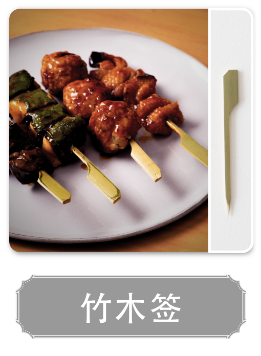 串