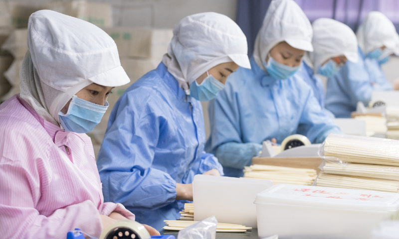 製造工程